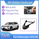 For-Volkswagen-VW-ID4-ID6-E21-2021-2022-2023-WIFI-UHD-Vehicle-Front-Rear-Dashcam-Car