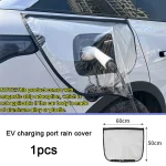 Volkswagen ID.7 ID7 2023 2024 Car Charging Cable Storage Bag
